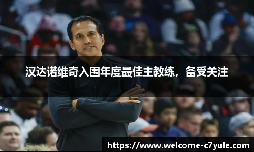 c7c7.app登录入口